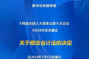 ?詹姆斯：如果连回放都会出错 我们还要回放做什么？